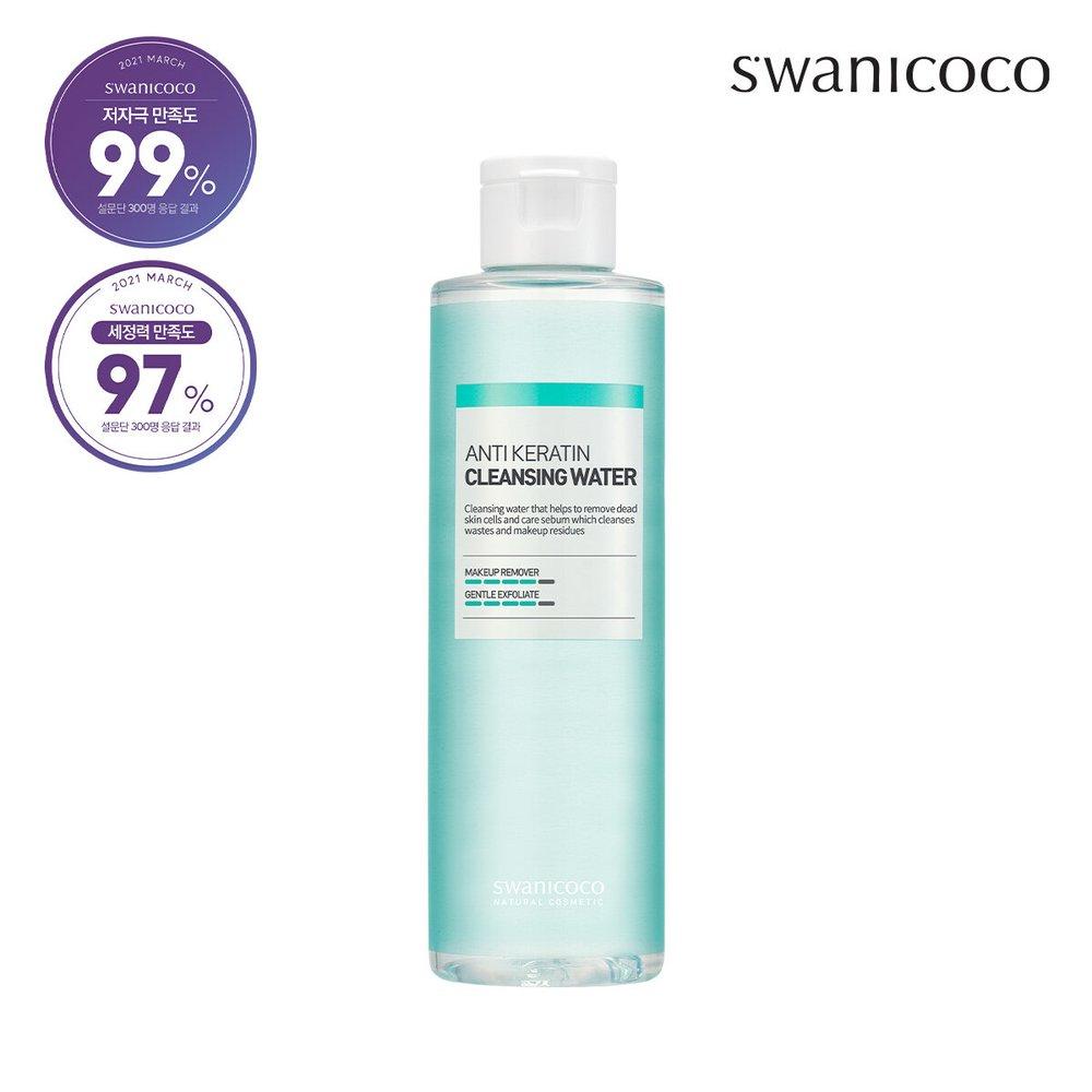 

Swanicoco Anti Keratin Очищающая вода 200 мл