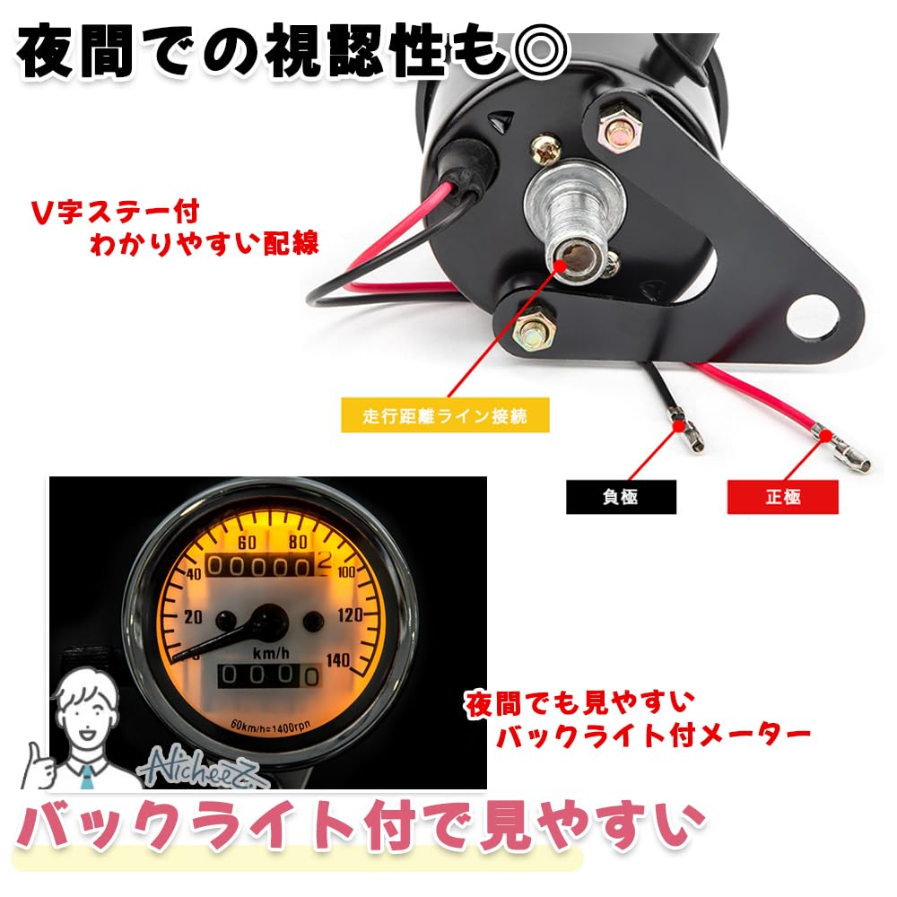 Nicheez Universal Motorbike Speedometer, Mechanical, 140 km/h with Mileage, (Silver)