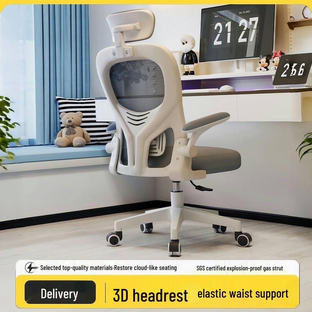 Ergonomic Computer Chair - Comfortable Home and Office Seating for Students and Gamers