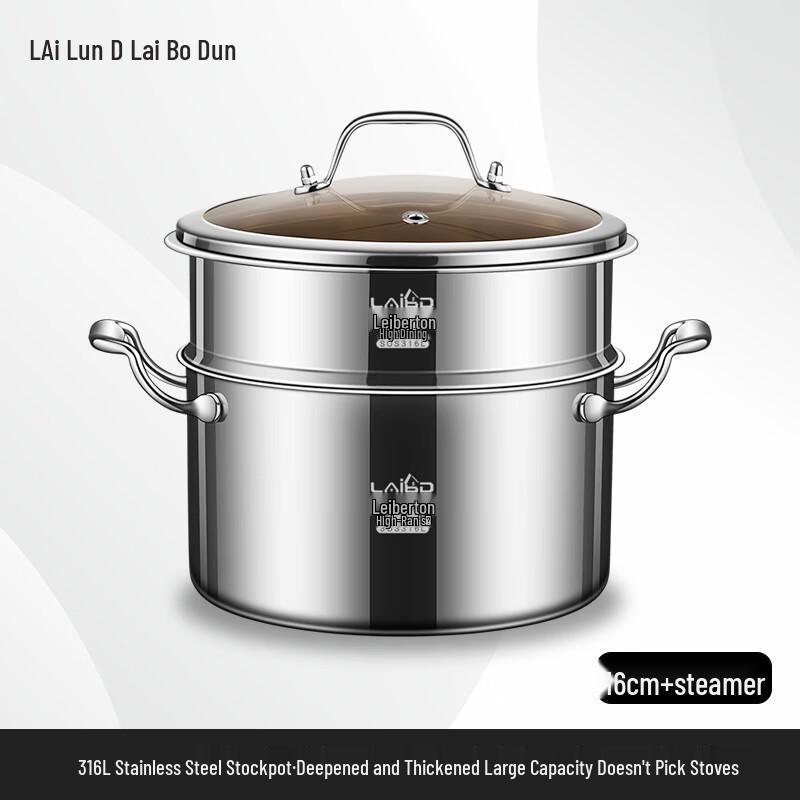 Laiboton 316L Stainless Steel Stockpot with Steamer Rack