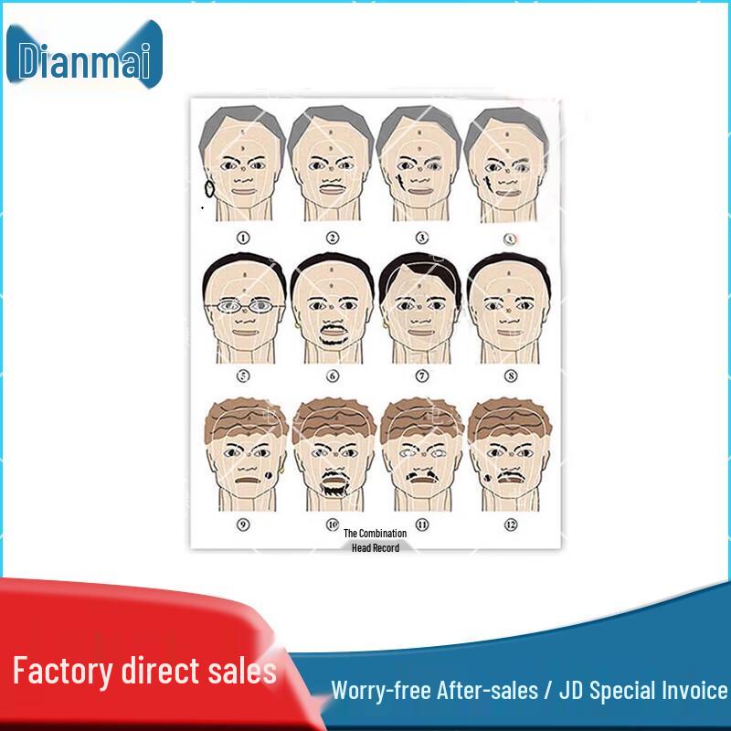 Dianmai Large Humanoid Shooting Target Paper