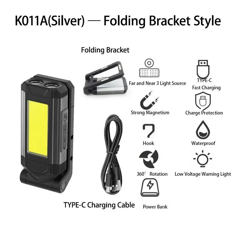 Super Bright Work Light COB LED Workshop Working Lamp USB Rechargeable Flashlight Portable Torch Light with Brackets