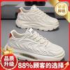 Summer new breathable mesh student leisure sports platform dad shoes
