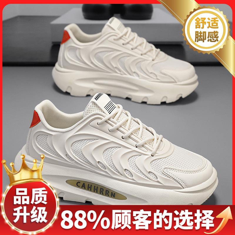 Summer new breathable mesh student leisure sports platform dad shoes