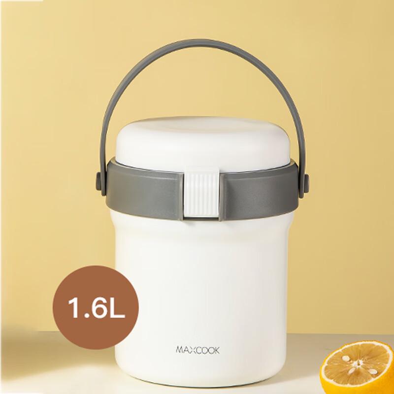 Maxcook 1.6L 304 Stainless Steel Vacuum Insulated Food Jar