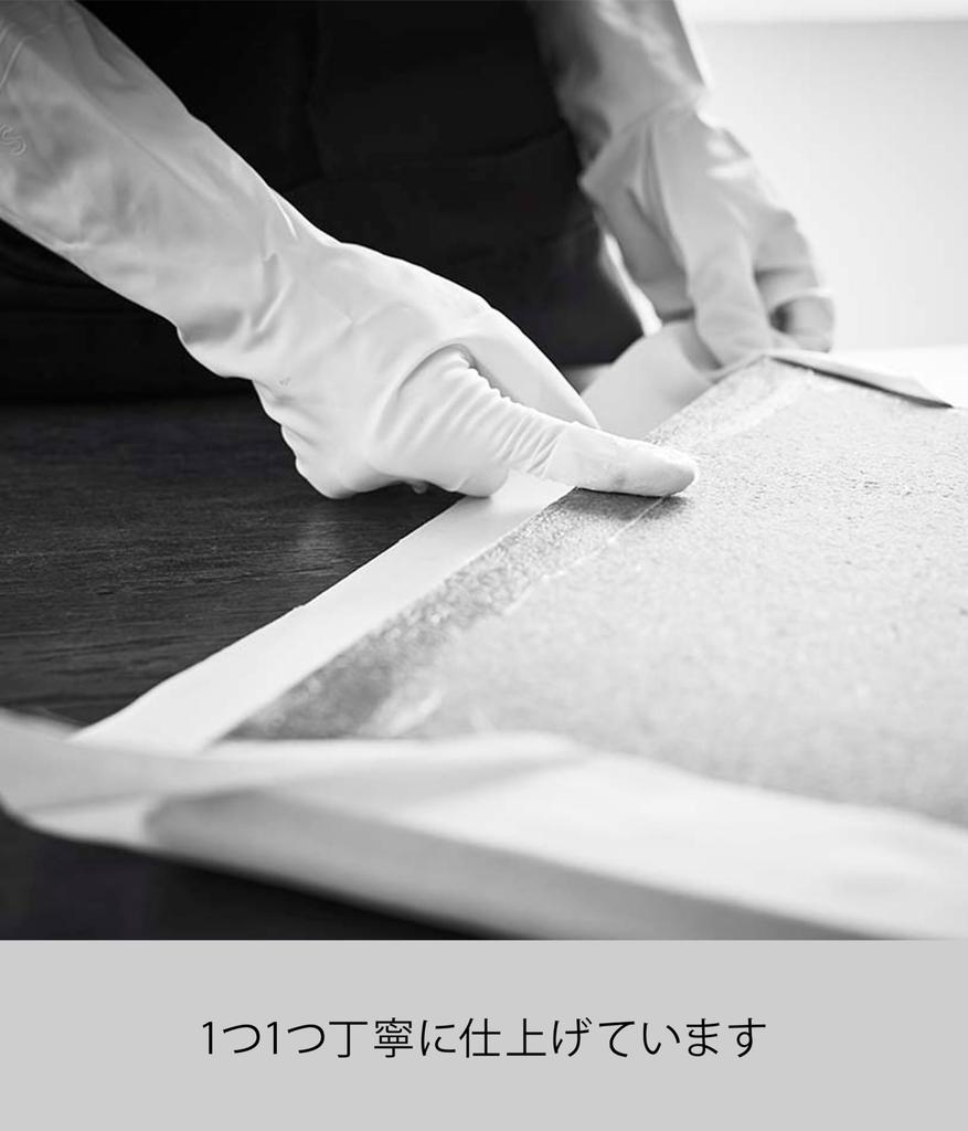 Yamazaki Jitsugyo Ironing Board Aluminum Coat Silver 75X30X20cm Craftsmanship 1225 Boat-shaped Approx.