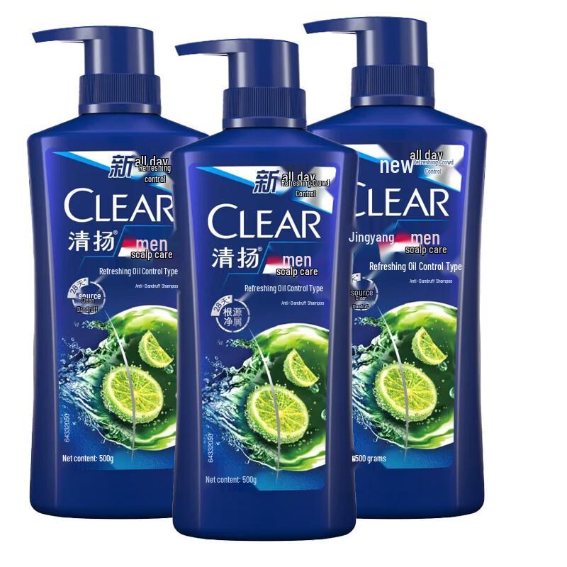 Clear Men Anti-Dandruff Oil Control Shampoo (3 x 500g)