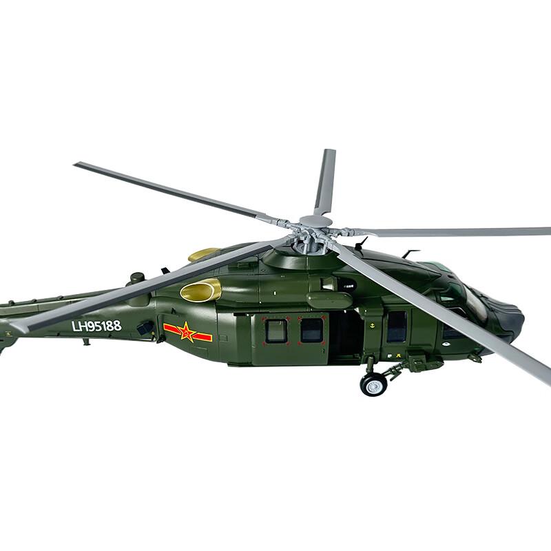 Z20 Military Helicopter Alloy Model