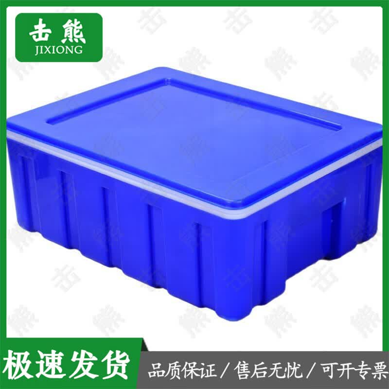 Jixiong 38L Outdoor Insulated Cooler Box