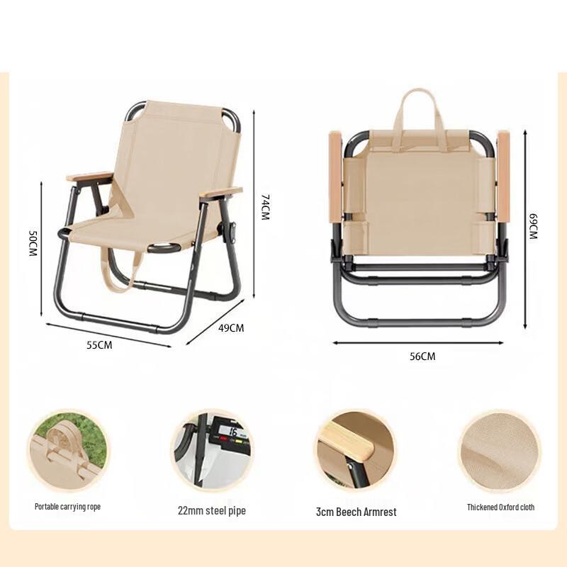 OIMG Portable Outdoor Folding Chair