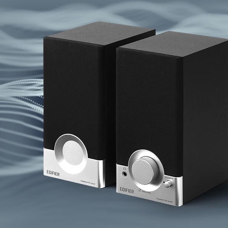 EDIFIER R18T 2.0 Channel Desktop Speakers