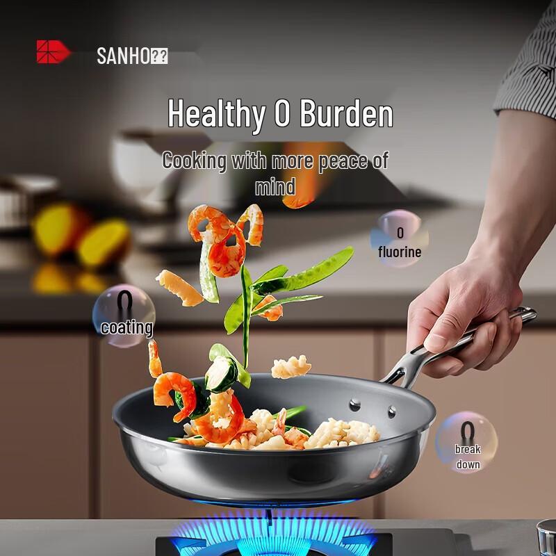 Sanhe Pure Titanium Non-Stick Stir-Fry Pan