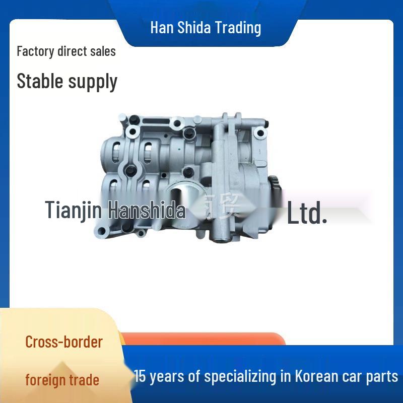 Balance Shaft & Oil Pump Compatible with Hyundai Kia (Part: 23300-25220) серебряный серый