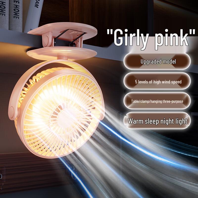 

Tafeike Portable USB Clip Fan