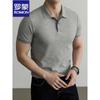Men's Short-Sleeve Polo Shirt
