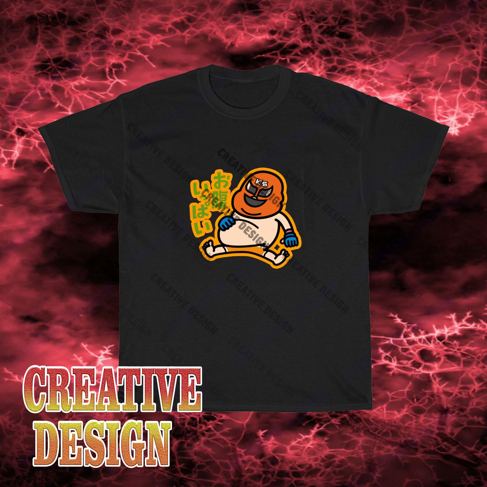 New Design Kazushi Sakuraba Symbol Logo Unisex Black T-Shirt L
