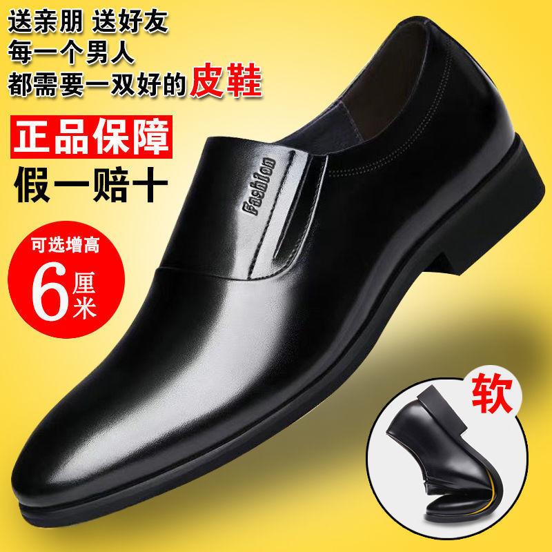 % Leather Shoes Men's Casual Shoes Men's Breathable Soft-soled Youth Gloves Men's Shoes