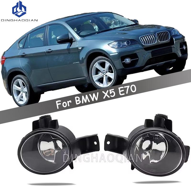 1 Pair Halogen Fog Lights For BMW X6 E71 2008 2009 2010 2011-2014 Headlight Foglights Front Lamp Without Bulbs Car Accessories