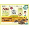 Marukome Whole Soybean-Based Dried Soy Meat Sliced Type 90g X 5 Packs