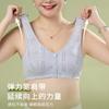 Plus Size Wire Free Front Closure Vest Style Bra For Middle Aged Women