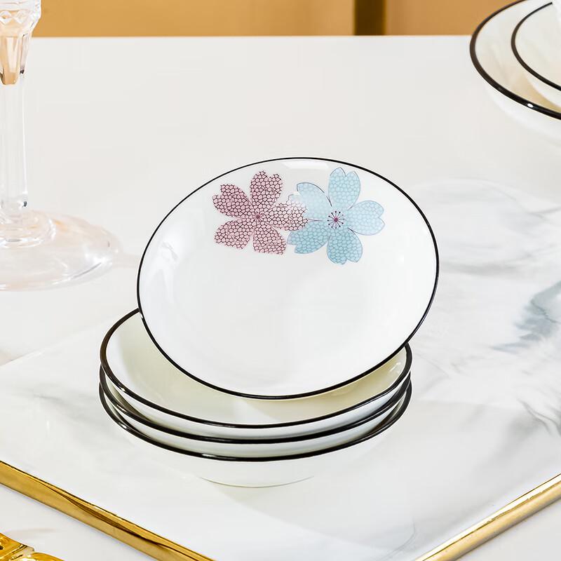 Hao Ya Jingdezhen Floral Ceramic Dipping Dish Set (4 Pcs)