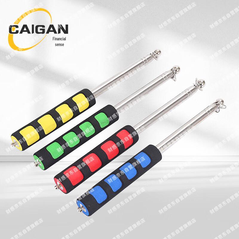 2-Meter Aluminum Alloy Telescopic Pointer & Flagpole JD Warehouse Fast Ship