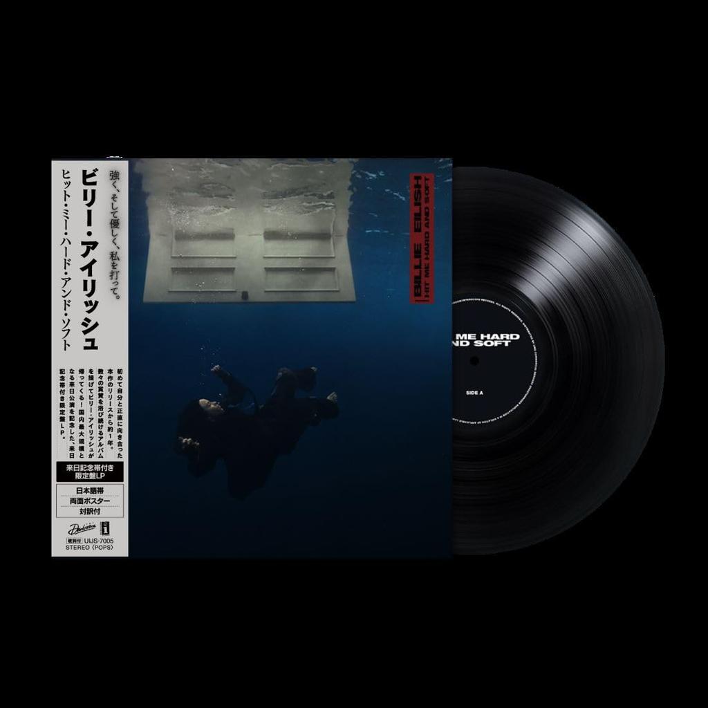 Hit Me Hard and Soft Edition LP with Japan Tour Commemorative (Limited Obi) [Analog]