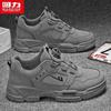 Warrior Men's Retro Board Shoes with Rotary Buckle