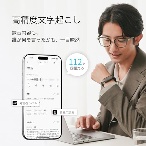 Plaud NotePin AI Voice Recorder, Wearable Design, Compact, One-Touch Recording, Automatic Transcription, Multi-Dimensional Summarization, Multi-Modal