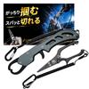 [Supervised by Veteran Angler] Fish Grip Fish Pliers Set Fishing
