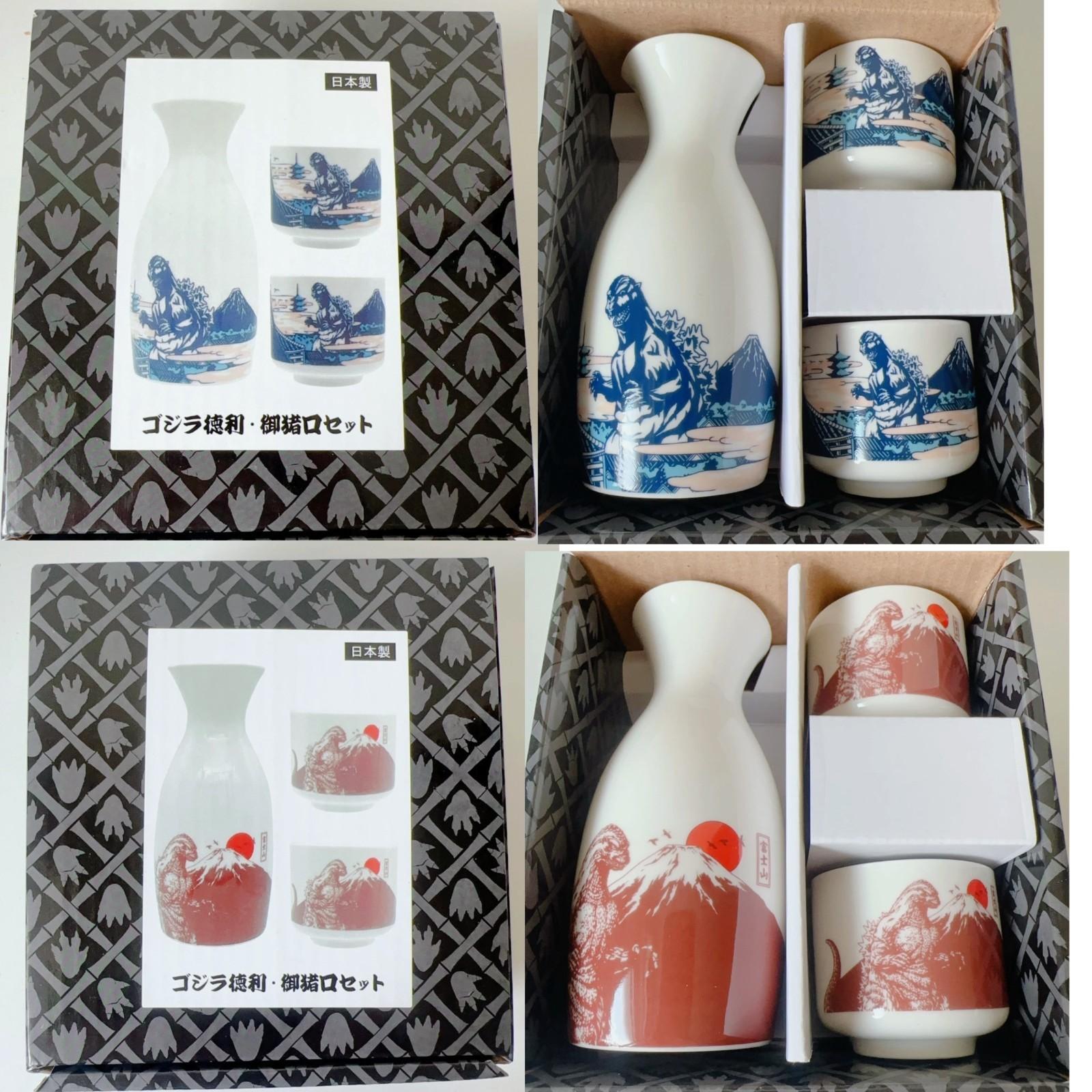 Godzilla Store Japan Cup Tokkuri Pottery Sake Set 2 FS