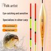 Folk Artist High-Sensitivity Nano Carp Fishing Float