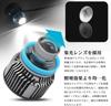 LF-038 LED Fog Lamp, 24000LM White, 6500K, H8, H11, H16, LED Bulb, Inspection Compatible, Alphard, Vellfire Prius, Set of 2