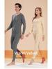 Unisex Slim Fit Cotton Round Neck Warm Underwear Set - Plus Size, Autumn/Winter