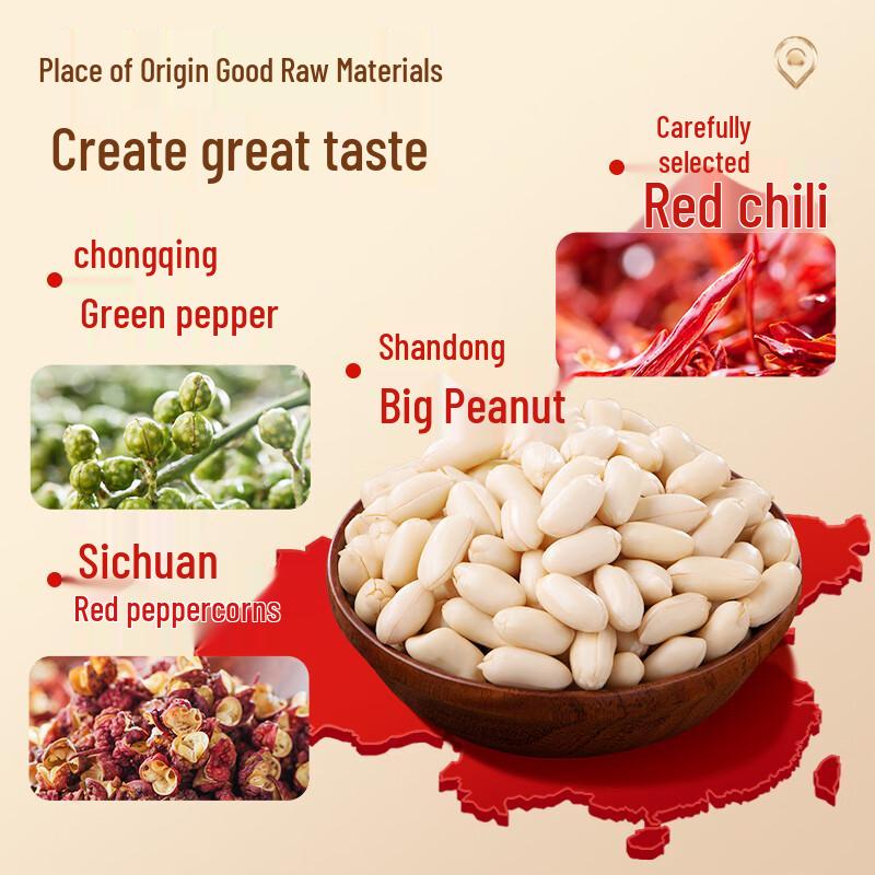 Huangfeihong Spicy Peanuts
