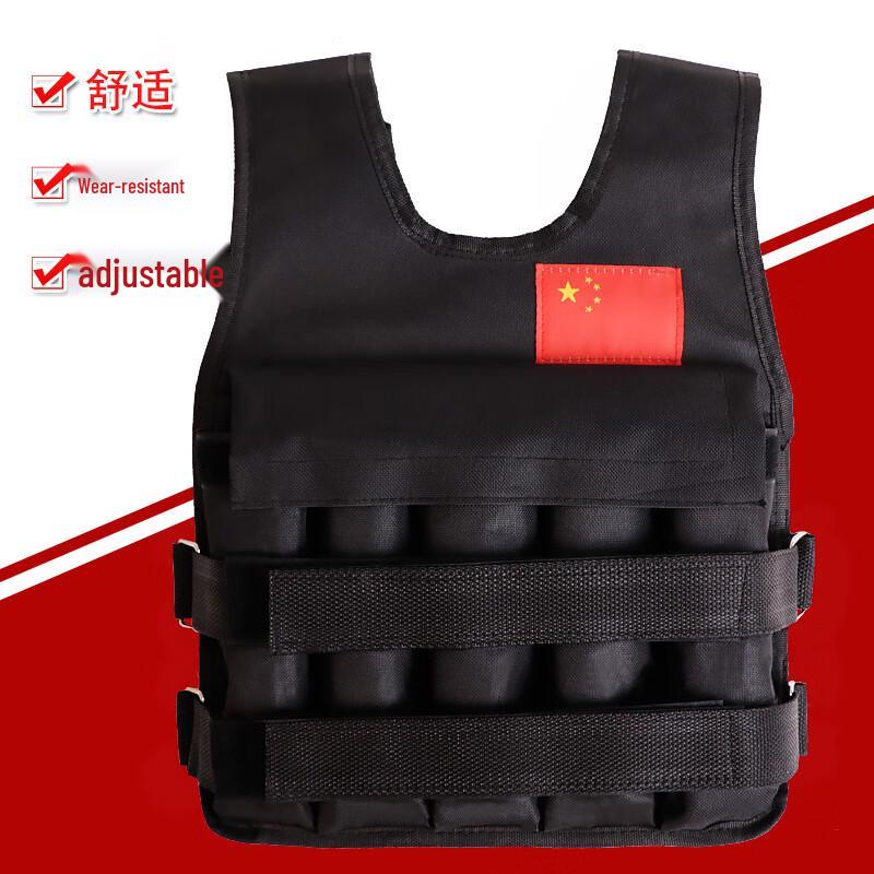 Adjustable Weighted Training Vest Adult