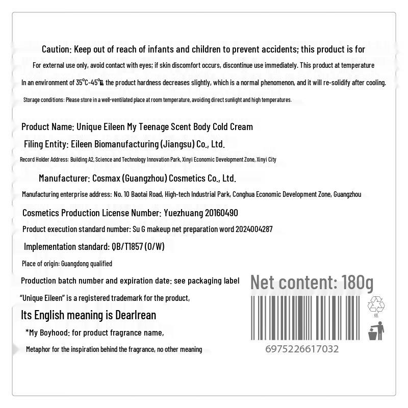 Unique Irene My Youth Fragrance Body Cold Cream Duo