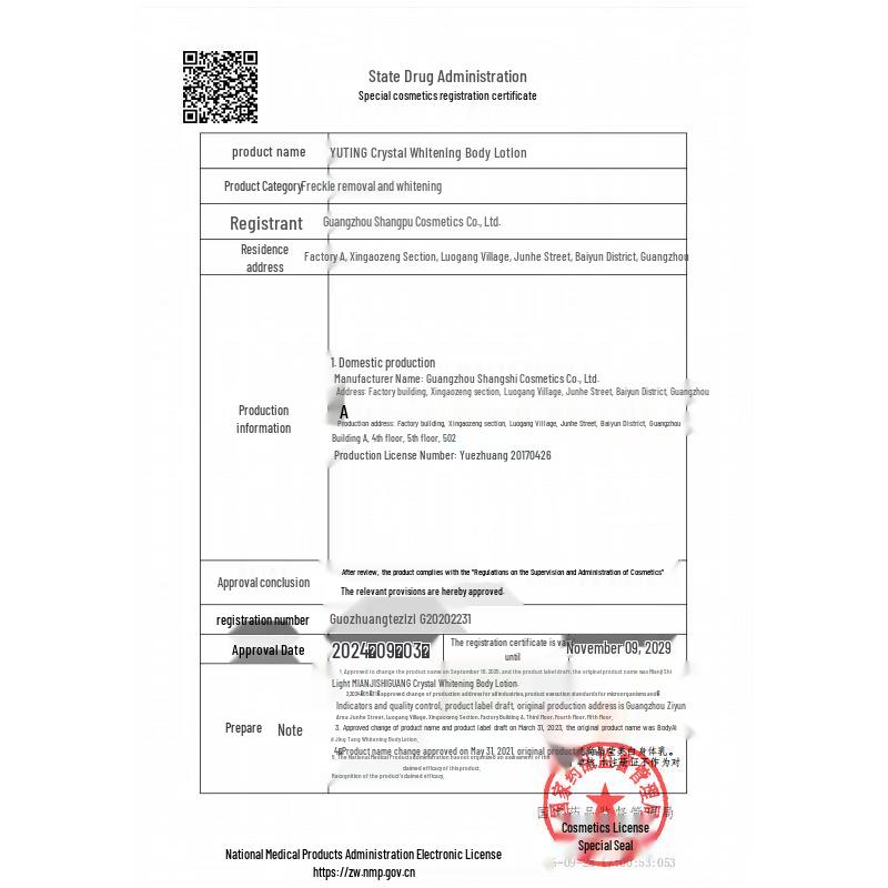 LD Moisturizing Body Lotion