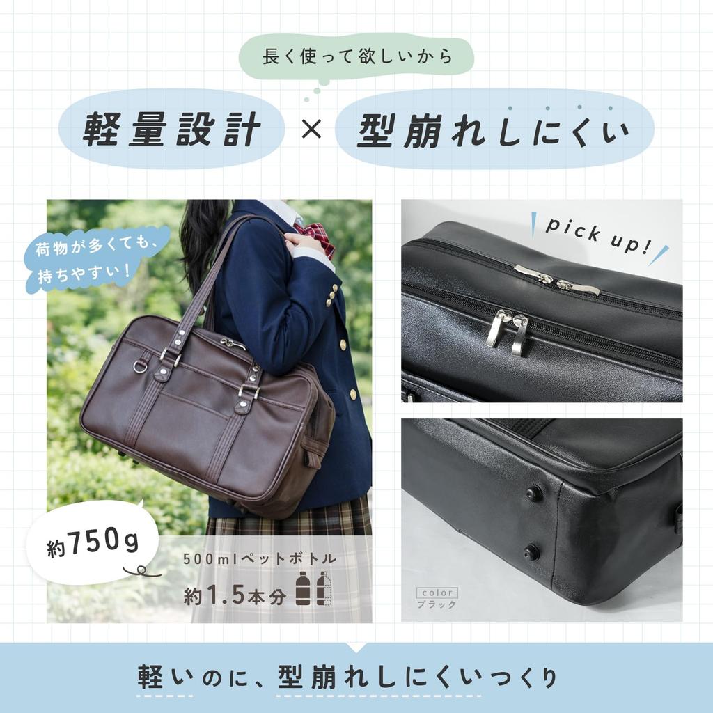 Venry School Bag Japanese Design additional divider pocket for easy Large carefully stylish Boston bag for high school made of synthetic leather -