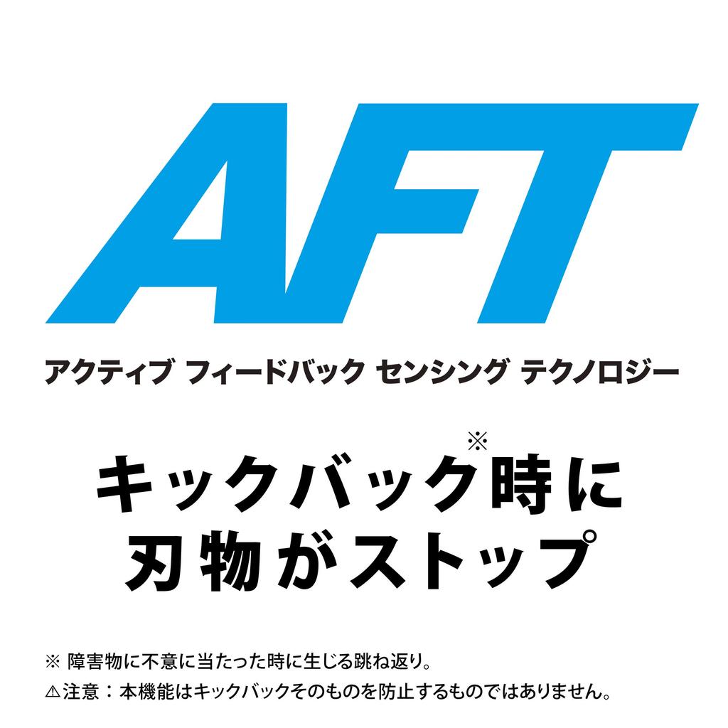 Makita MUR191LDRG Cordless Grass 230mm Cutting with Tip Loop Split 6Ah and Charger Trimmer, 18V, Width, Saw, Handle, Shaft, Battery,