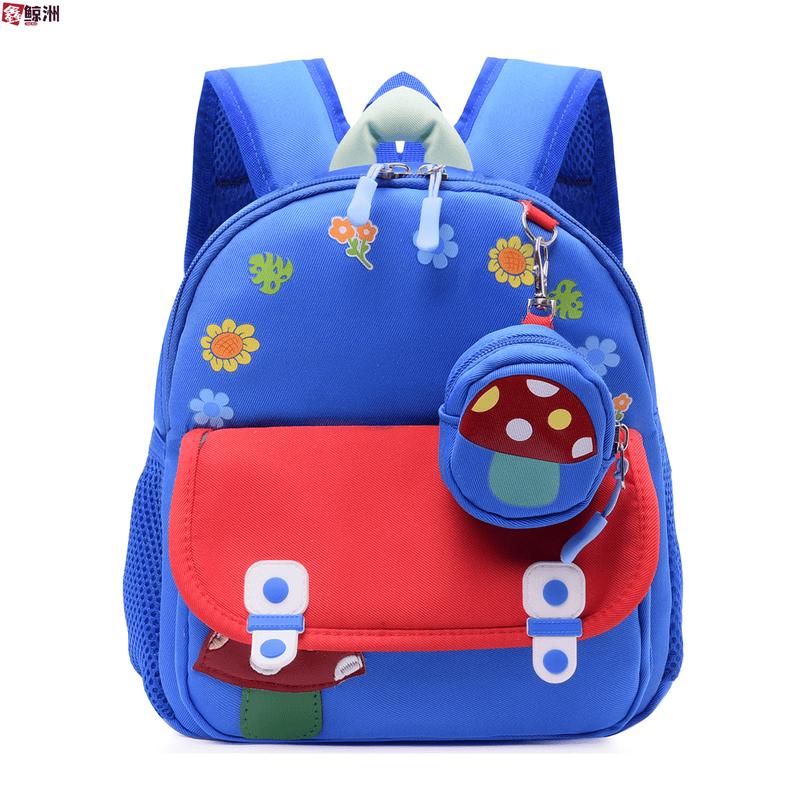 Xinjingzhou Kids Lightweight Backpack