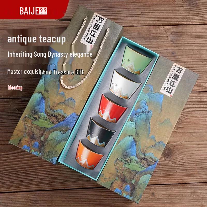 

National Trend Kiln-Fired Glaze Kung Fu Teacup Set