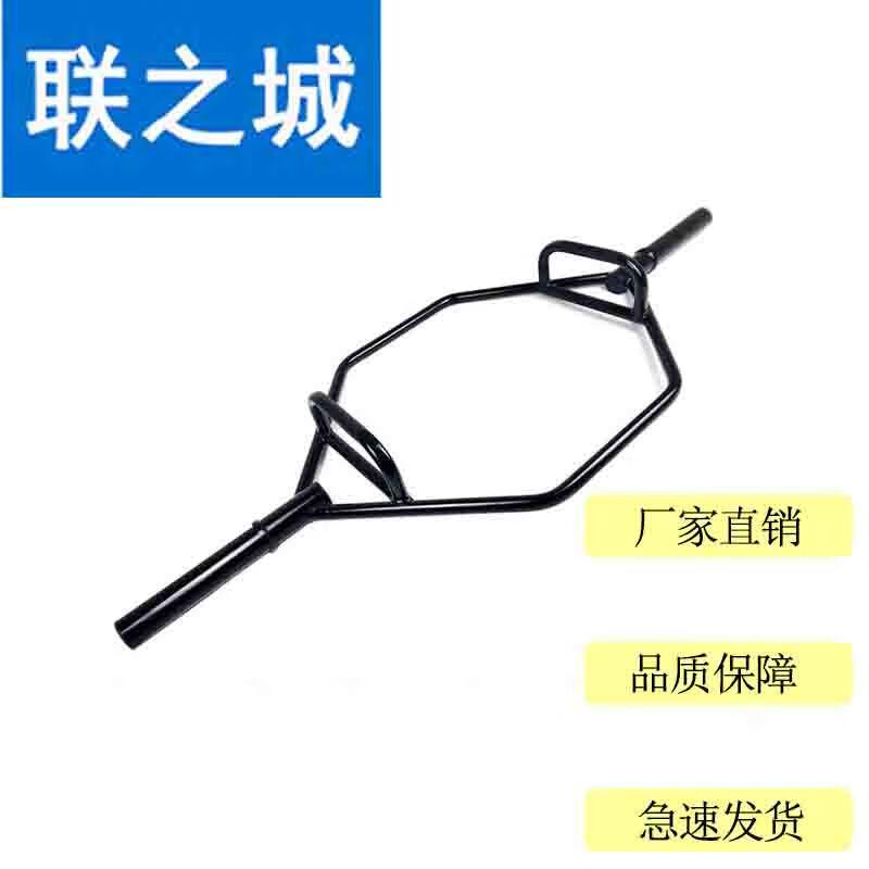 Hex Barbell Squat Bar