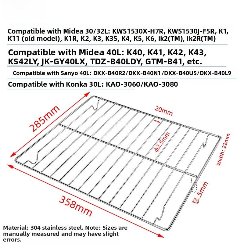 Stainless Steel BBQ Grill Net for Galanz Midea Supor Steam Oven Stainless Steel Cooling Grill Rack