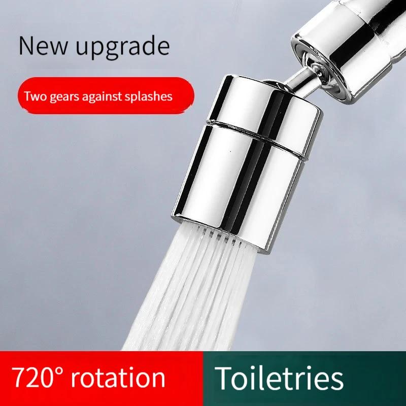 Kitchen Faucet Universal Anti-splash Universal Conversion Joint Washing Basin Bubbler Universal Rotatable Extender Water Nozzle
