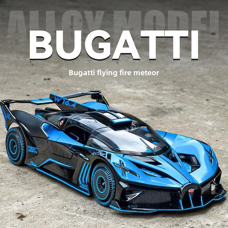 Car Bolide Bugatti Model Alloy Toy With Sound And Lights For Enthusiasts Car