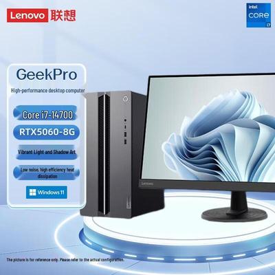 Lenovo GeekPro Stolní PC pro designéry a hráče (CN verze)