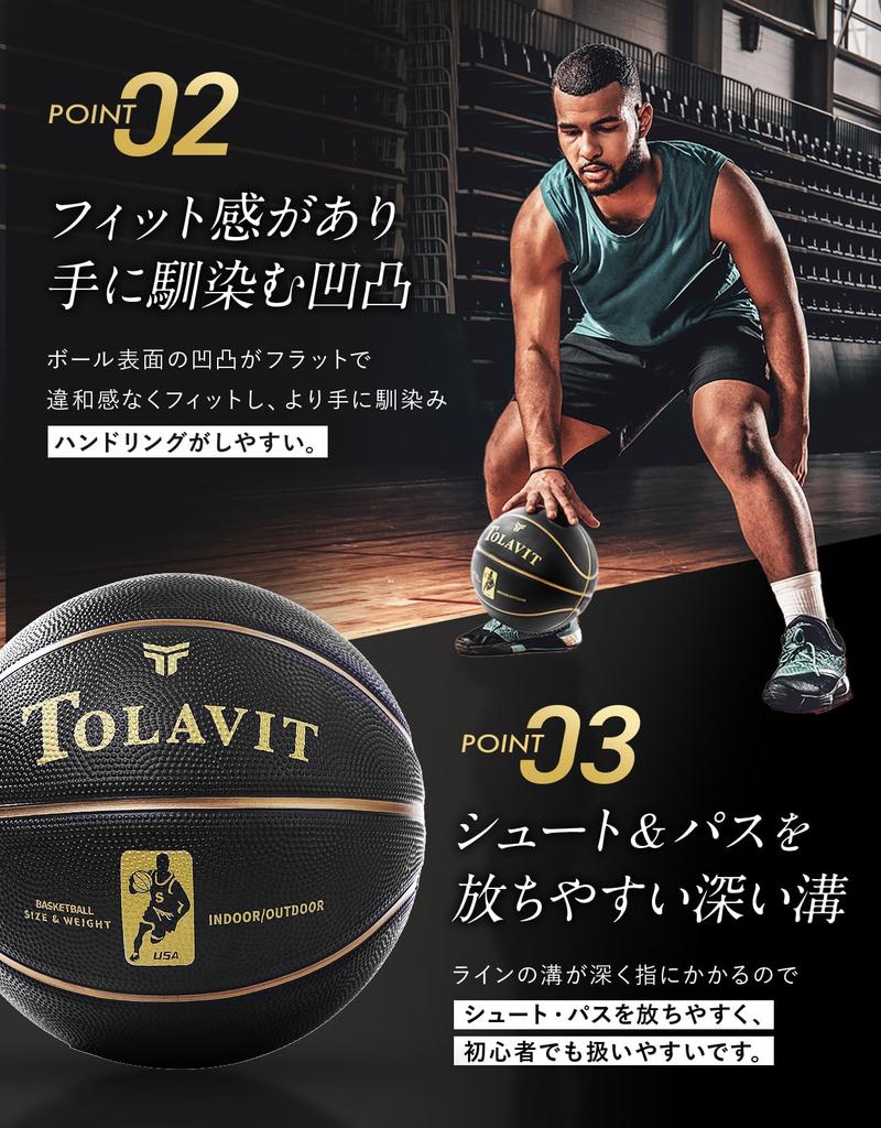 TOLAVIT Deep Groove Design for Basketball for Indoor and Outdoor Size Includes Ball Holder and Air Perfect for Basketball Practice and Training 5
