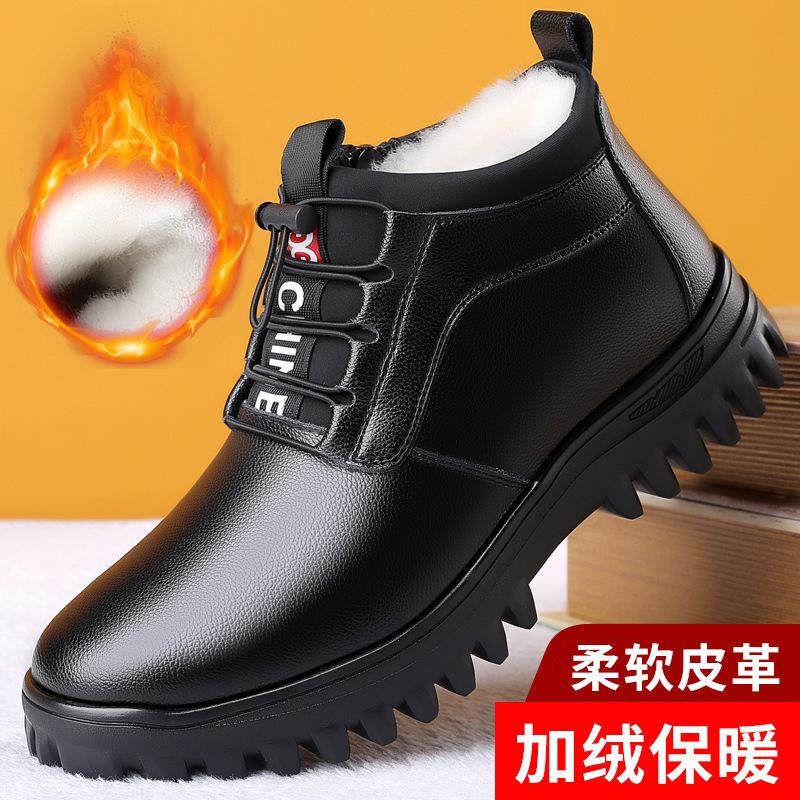 Buty bawełniane męskie zimowe ciepłe aksamitne z wysokim stanem skórzane buty męskie ocieplane śniegowce męskie pu męskie biznesowe bawełniane skórzane buty