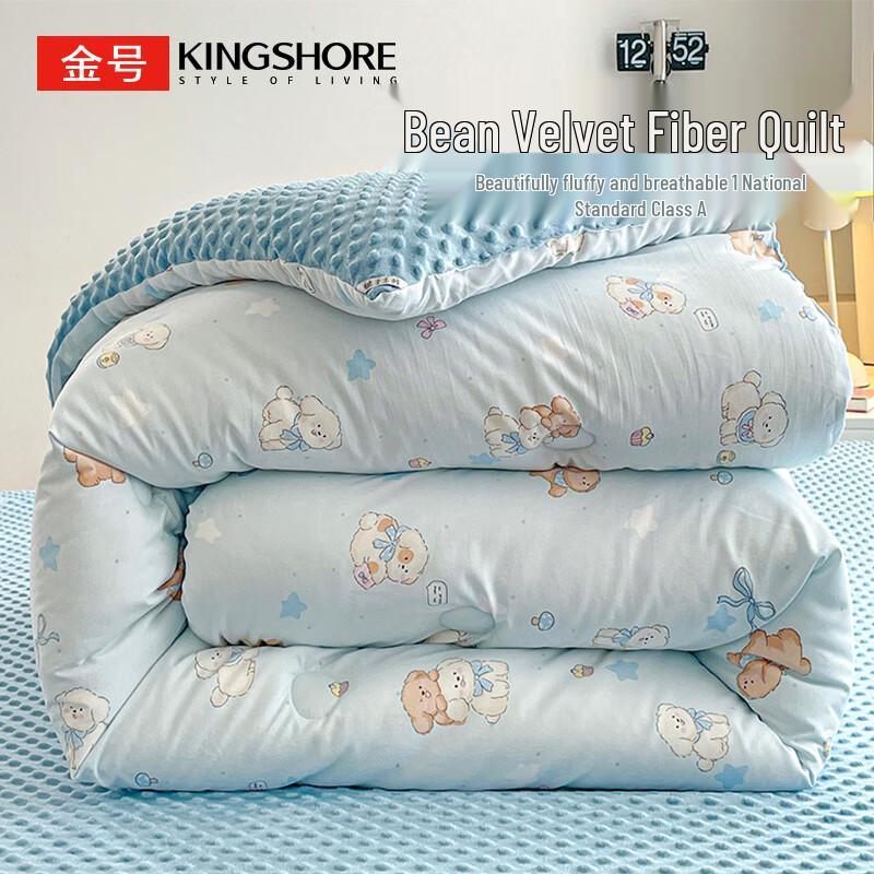 

Golden Sail Class A Doudou Velvet Fiber Quilt 150x200cm 4.2 jin